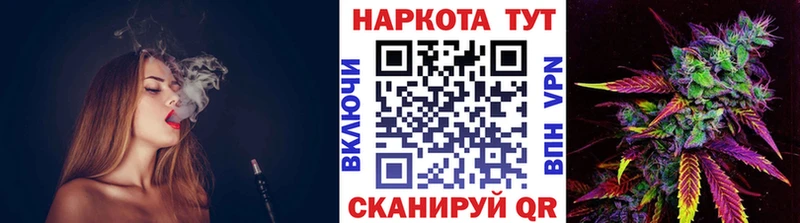 Наркошоп купить ГАШИШ  АМФЕТАМИН  Cocaine  А ПВП  МЕФ  Галлюциногенные грибы  МАРИХУАНА  Крымск