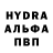 ГАШ гашик Kompotik 412