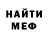 МДМА VHQ David Musii