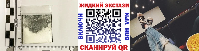 БУТИРАТ 99%  Купить закладки  Крымск 