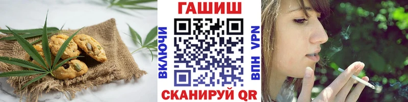 Еда ТГК марихуана  Купить закладки  Крымск 