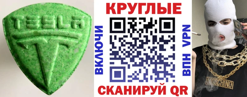 Экстази louis Vuitton  Купить закладки  Крымск 