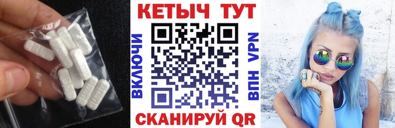 КЕТАМИН ketamine  Купить где  Крымск 