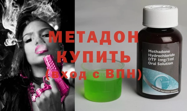 PSILOCYBIN Красноперекопск
