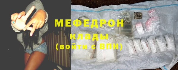 прущая мука Краснотурьинск