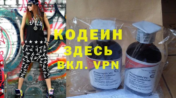 таблы Краснослободск