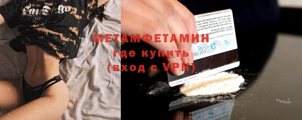 PSILOCYBIN Красноперекопск