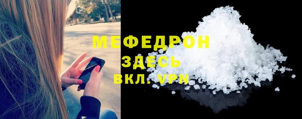 прущая мука Краснотурьинск