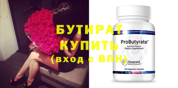 прущая мука Краснотурьинск