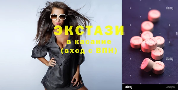 PSILOCYBIN Красноперекопск