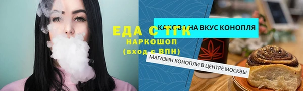 прущая мука Краснотурьинск