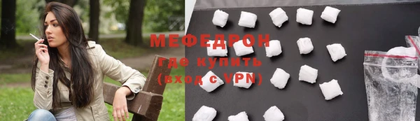 прущая мука Краснотурьинск