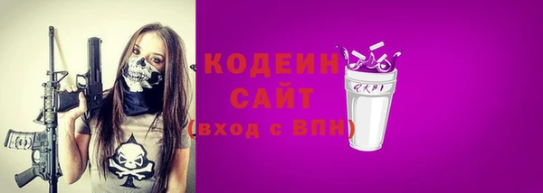 PSILOCYBIN Красноперекопск