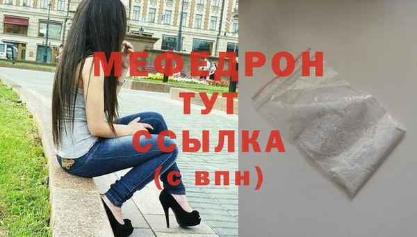 таблы Краснослободск