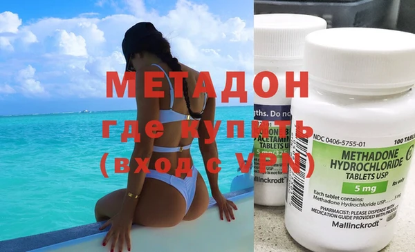 таблы Краснослободск