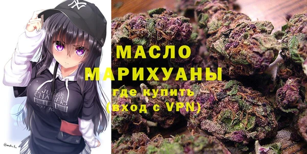прущая мука Краснотурьинск