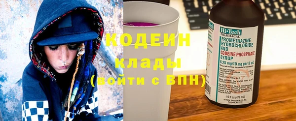 PSILOCYBIN Красноперекопск