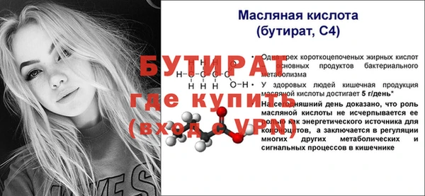 таблы Краснослободск
