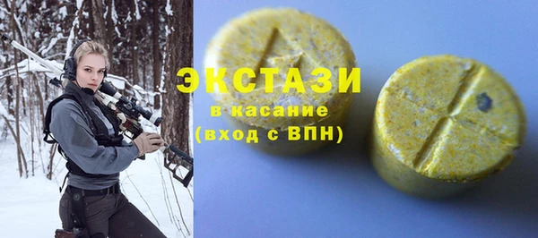 таблы Краснослободск
