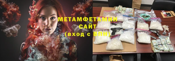 PSILOCYBIN Красноперекопск