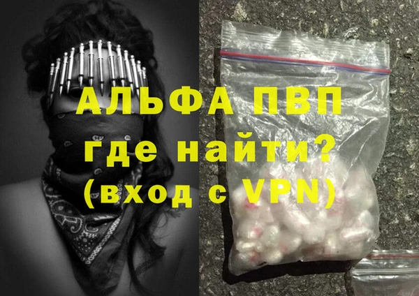 прущая мука Краснотурьинск