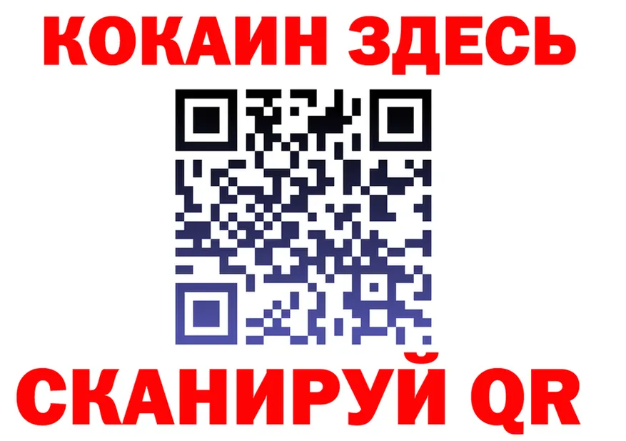 ТГК Wax зеркало shop МЕГА Крымск