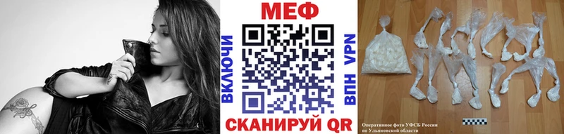 Меф мяу мяу  Купить  Крымск 