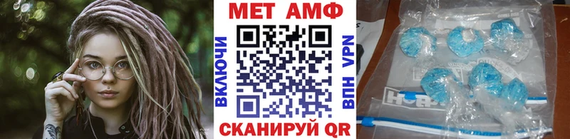 Купить закладки  Крымск  МЕТАМФЕТАМИН Methamphetamine 