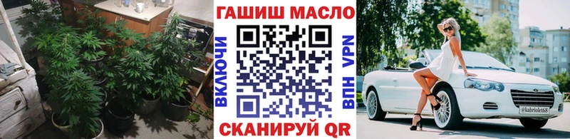 ТГК концентрат Купить Крымск